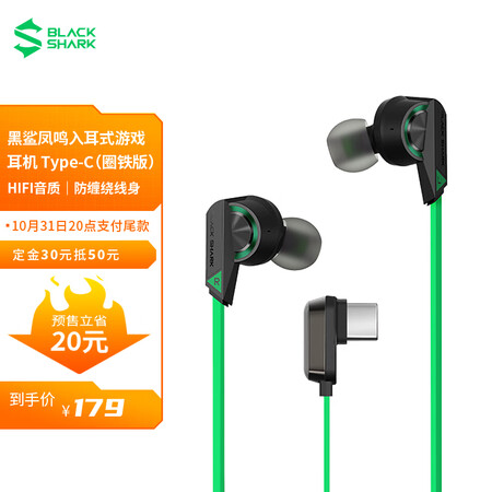 黑鲨3和3s BE12有差别吗-黑鲨3和3s BE12细节差异大揭秘_http://www.meifudie.com_好物_第1张