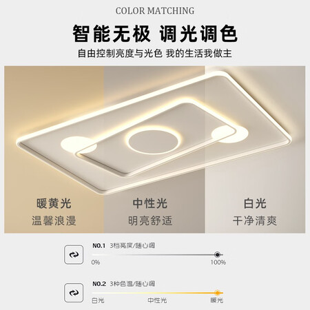 内幕解密丹菲诺 智能灯具客厅led吸顶灯简约现代全屋灯具套餐组谁用过没有呢？评测两星期经验分享！
