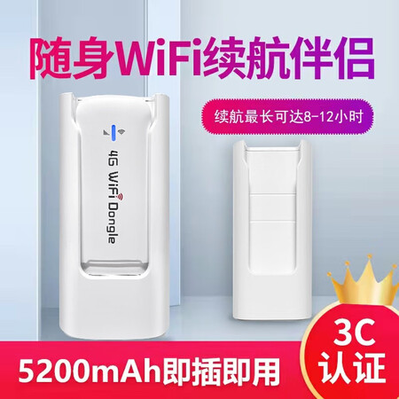 反馈解密速无限（SHUWUXIAN） 移动随身wifi无线上网卡4g路由器无限流量便携车载随性能如何？说实话好不好！