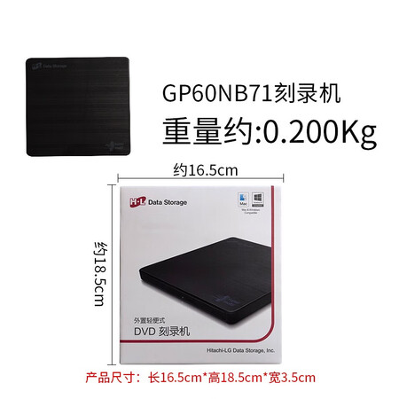 已经入手体验H·L Data StorageGP60NB71评价如何？吐露实情曝光使用心得！