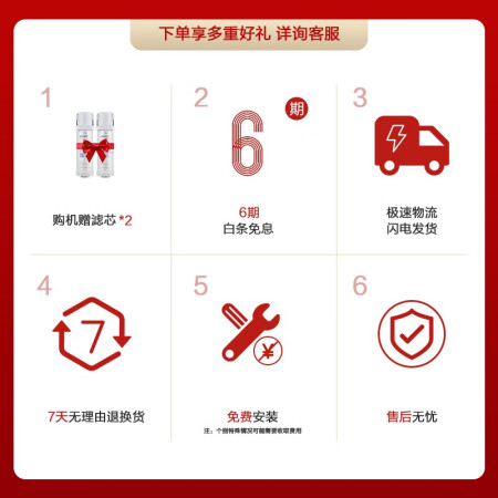 沁园krl3823和3833差别大不大-沁园krl3823和3833差异详情_http://www.meifudie.com_好物_第4张