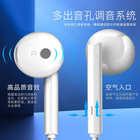 华为am116与荣耀am116哪个好？区别是什么？