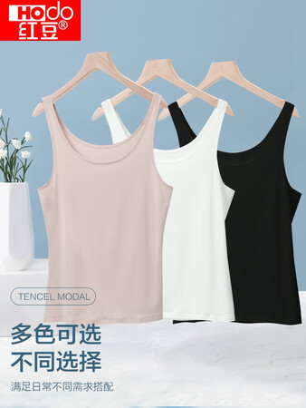 深入剖析红豆红豆背心女A002使用后评测？一定看看真相！