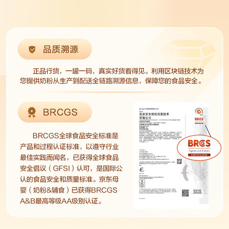 直观感受点评伊利金领冠 儿童配方奶粉 4段 (3-6岁儿童适用) 400g值不值得入手？大神吐槽真心话！