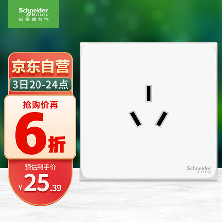 施耐德电气A3T426_16S_WE_C1怎么样？是品牌吗？