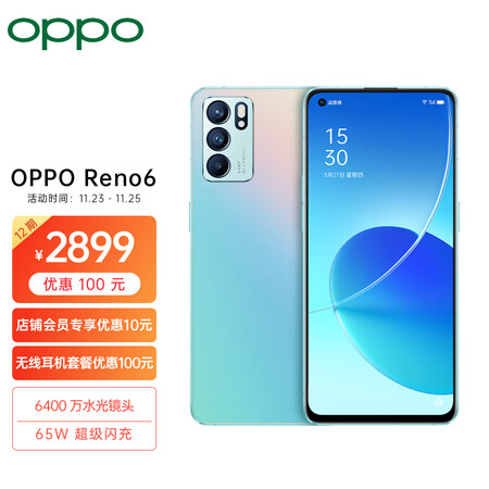 OPPO Reo6怎么样？质量好不好？