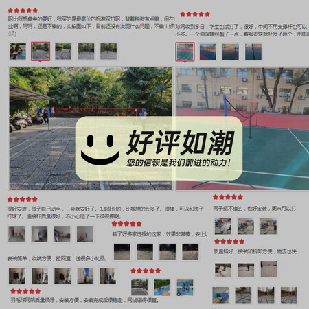 上手解密梦多福 【八仓次日达】羽毛球网架 便携式羽毛球网架折叠室内羽毛球网架 【真实的经验分享？真实使用感受！