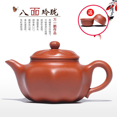 图文说说藏壶天下 宜兴紫砂壶名家纯手工原矿红泥功夫茶壶套装八面玲珑壶质量还可以不？不看烦恼的很！