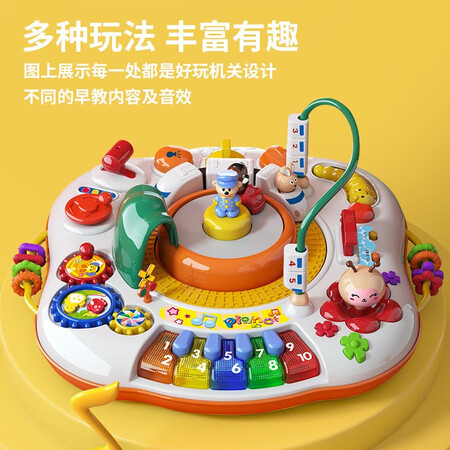 开箱揭秘谷雨（GOODWAY）谷雨游戏桌学习桌宝宝婴儿玩具儿童男孩女孩1-3周岁新年礼质量究竟如何呢？有啥优缺点！