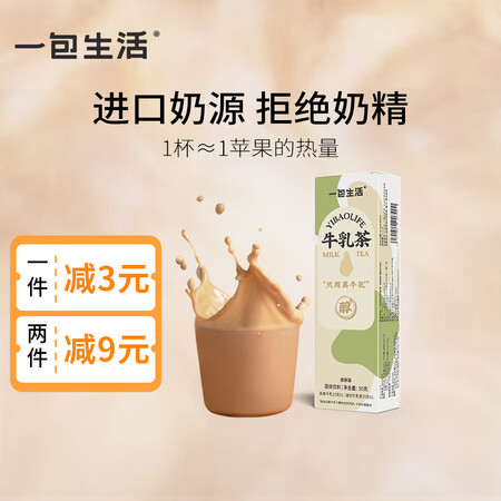 真实点评一下一包生活港式抹茶尝鲜装评测质量如何呢？图文评测曝光！