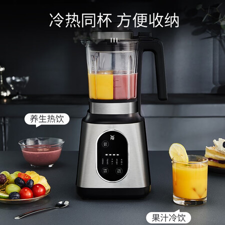 WMF破壁机和万佳破壁机哪个好?有何区别?