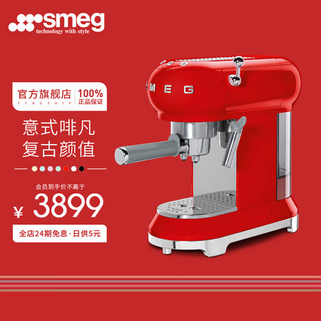 SMEGECF01意式咖啡机怎么样？测评如何？