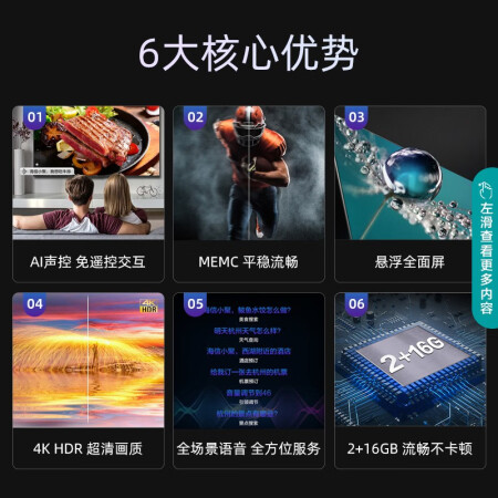 海信75E3F质量怎么样-海信75E3F真实使用评测_http://www.meifudie.com_好物_第4张