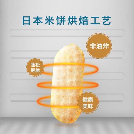 分享解密禾泱泱稻鸭原生米饼原味50g （2片x16袋）质量是不是很好？真实用户讨论爆料！