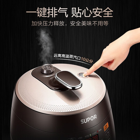 良心爆料苏泊尔（SUPOR）SY-50YC9001Q划算不划算？用过的来介绍！