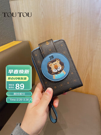toutou女士短款钱包卡包怎么样？口碑如何？