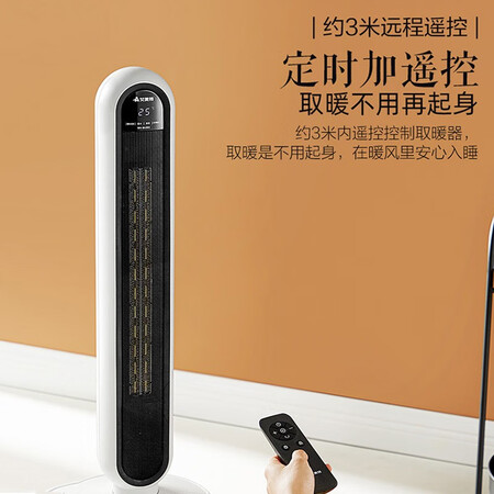 艾美特（AIRMATE）WP28-R9怎么样？质量好不好？