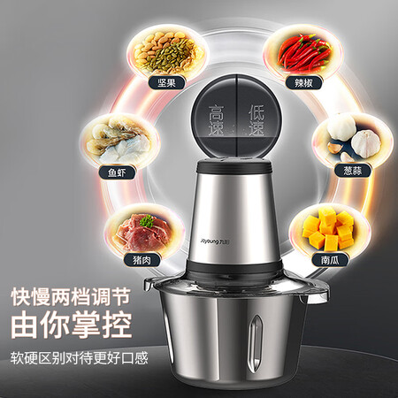 九阳S18-LA503评价真的好吗-九阳S18-LA503评价优缺点汇总_http://www.meifudie.com_好物_第13张