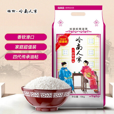 过来人爆料福佑.岭南人家油粘米究竟好不好？看看一周感受告知！