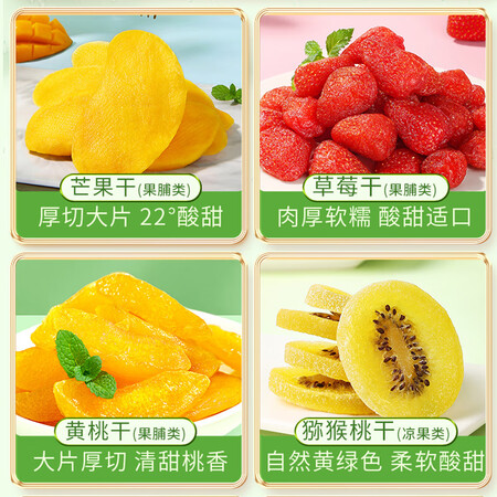 老司机曝光百草味缤纷水果干礼盒好不好呀？两个月评测感受！
