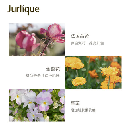 解疑曝光茱莉蔻护手乳霜-玫瑰125ml口碑怎样？使用吐槽曝光！