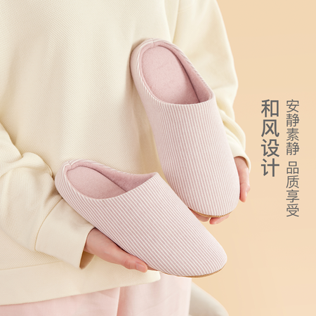 请教分析网易严选 棉拖鞋男女季保暖防滑日式和风条纹家居棉拖鞋值不值得买？入手二个月经验分享！