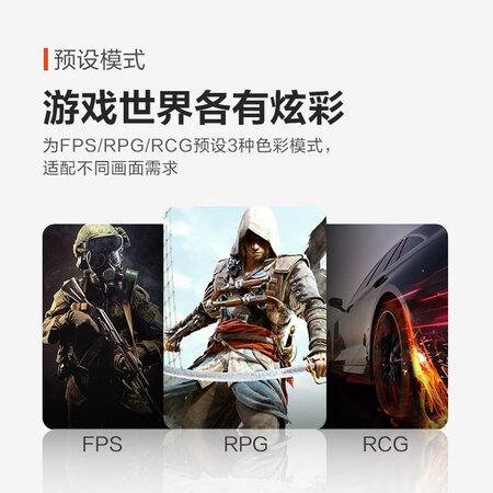 明基ex3210u对比华硕哪个值？有区别吗？