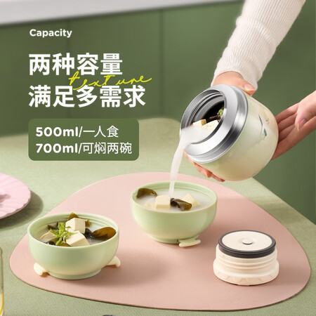 深度体验分析物生物（RELEA）焖烧杯316不锈钢焖烧罐保温饭盒便携上班族使用评测真的好吗？内情必看测评！