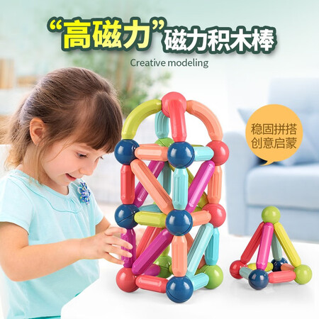探索分析丹米琦磁力棒TT-25口碑如何？探讨评测优缺点！！