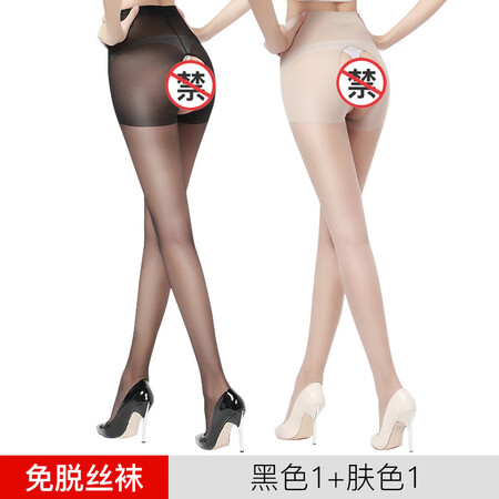 浪莎防勾丝性感免脱丝袜怎么样？口碑如何？