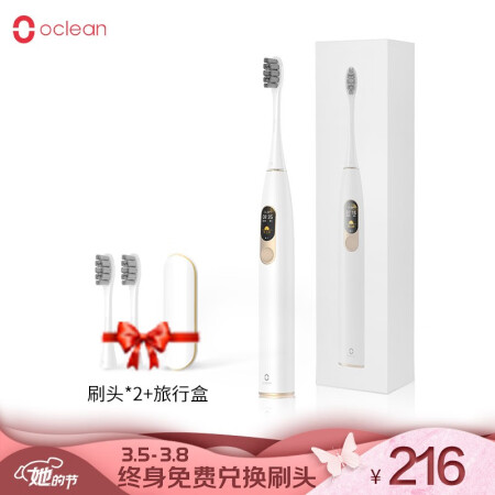 欧可林x和飞利浦6730电动牙刷哪个好？有区别吗？