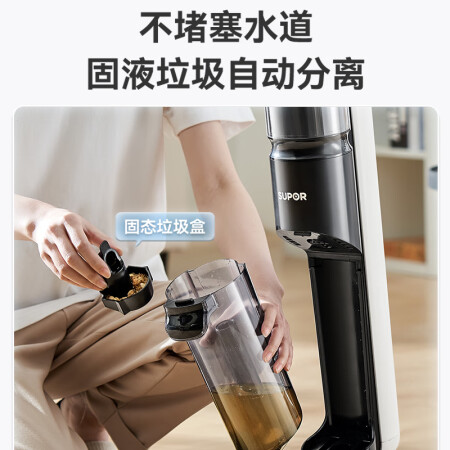 苏泊尔洗地机M1和M3哪款好-苏泊尔洗地机M1和M3哪款更值得入手_http://www.meifudie.com_好物_第5张