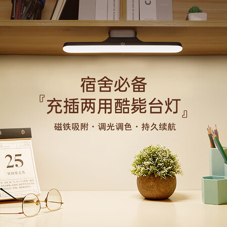 过来人揭秘心有所属护眼宿舍灯质量曝光？老司机透漏爆料！