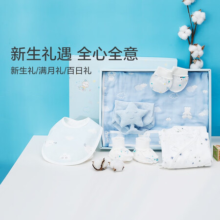 直观评测感受全棉时代新生婴儿儿衣服用品大全必备套装礼盒宝宝浴巾口水巾真实感受质量？全面解析曝光！