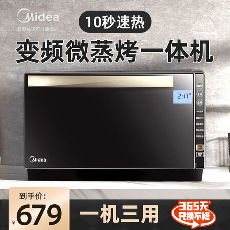 美的l236e和PG2310w哪个好？有区别吗？