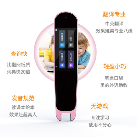 深度揭秘童鑫 点读笔万能不限书本学英语神器小学初中高中学生通用户反馈如何？了解一个月感受分享！