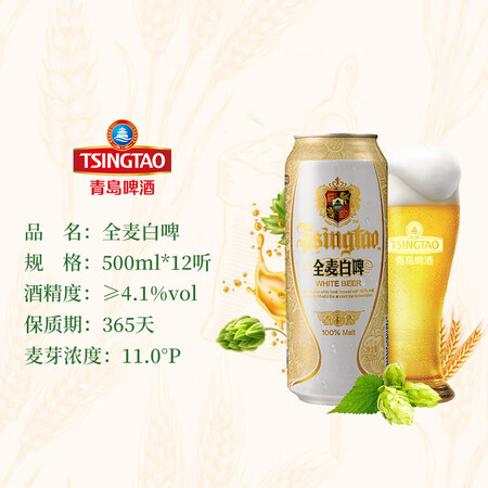 对比吐槽青岛啤酒啤酒还可以不？用后1个月爆料评价！