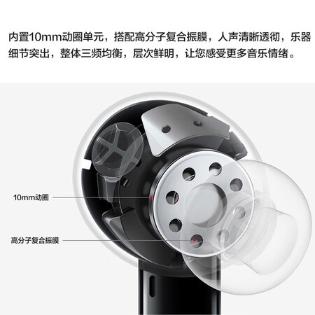 华为huawei freebuds 4和freebuds pro哪个好？有何区别？