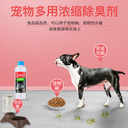 深度剖析曝光HELLOJOY宠物消毒液使用感受好不好？入手曝光评测！
