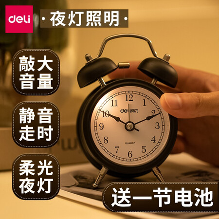 得力（deli）9024怎么样？口碑如何？
