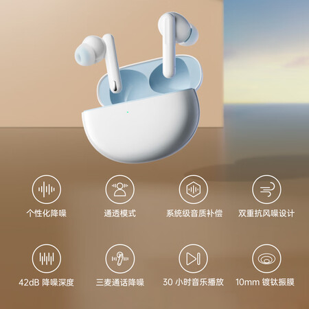 看看体验OPPO Eco Free2i 真无线入耳式蓝牙降噪耳机 游戏运动耳优缺点分析参考，使用吐槽曝光！