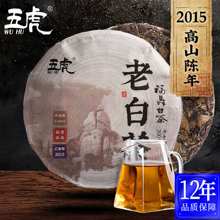 综合分析五虎（WU HU）正宗福鼎大白茶茶叶福鼎老寿眉8年老白茶茶饼陈评测反馈如何？深度揭秘剖析！