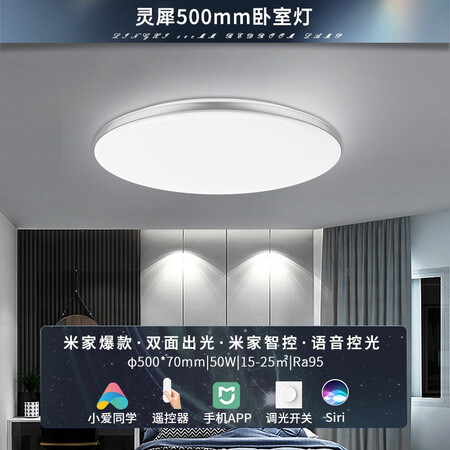 高手曝光YeelightYLXD55YLtttttttt做工如何？优缺点评测！
