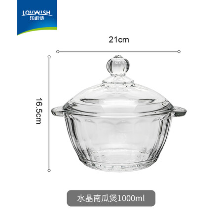 大家分析乐唯诗（NERVISHI） 玻璃碗透明大碗带盖耐热煲耐高温煲茶色碗汤炖锅家用多使用感受如何呢？告知三周心得分享！
