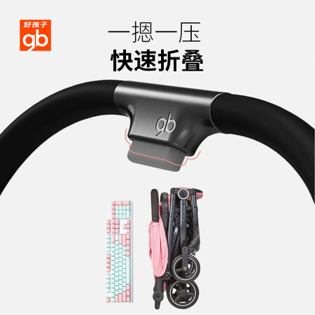 好孩子d619对比d6208哪个好用-好孩子d619对比d6208深度对比_http://www.meifudie.com_好物_第3张
