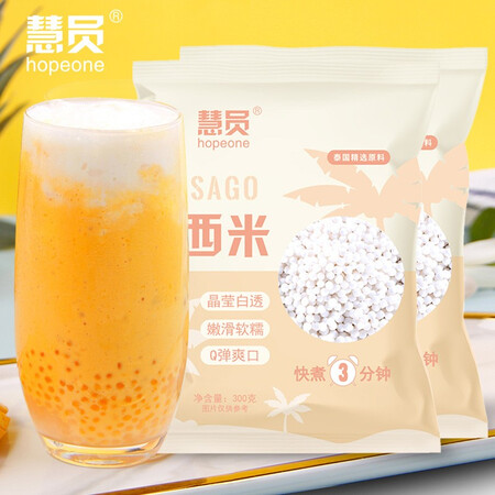 图文吐槽慧员速煮小西米300g2评测优缺点？口碑质量揭秘反馈！