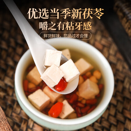 用户点评SUN CLARASUN CLARA茯苓250g值不值这价格呢？内幕使用评测！