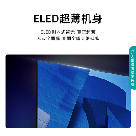 海信65E5F质量和TCL 65V8哪个好？区别大吗？