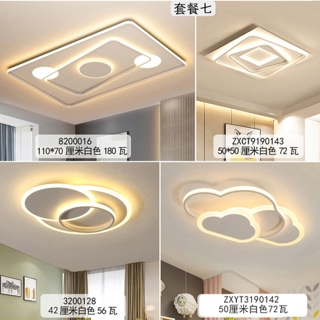 已经入手曝光丹菲诺 智能灯具客厅led吸顶灯简约现代全屋灯具套餐组质量会不会很好？分享两周经验分享！