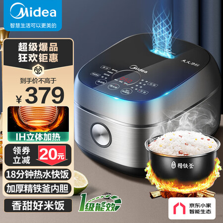 美的MB-FB40S701怎么样？上档次吗？